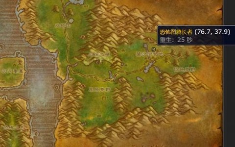 魔兽世界影牙怎么去