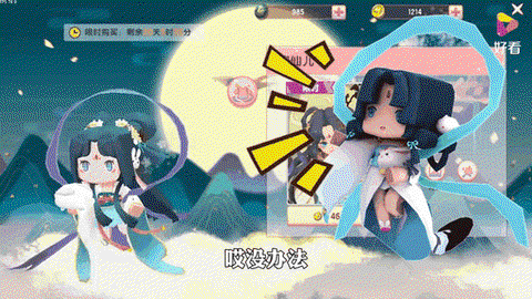 迷你世界月隐是什么[图1]