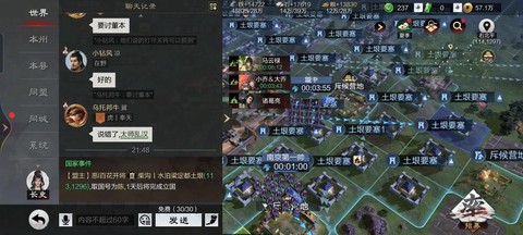 率土之滨怎么去别的州