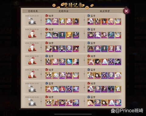 阴阳师花车规矩是什么