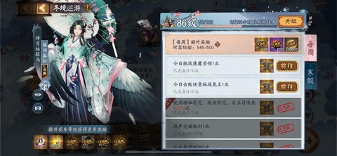 阴阳师花车规矩是什么[图1]