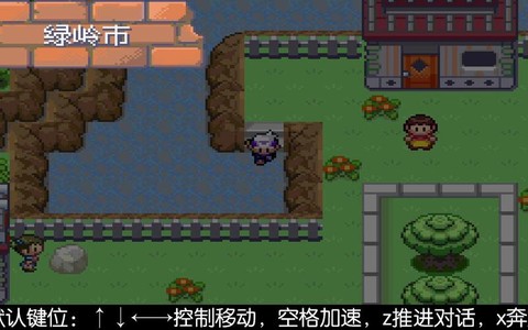 口袋妖怪漆黑的魅影绿岭市怎么去[图2]