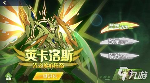 赛尔号什么克制暗影
