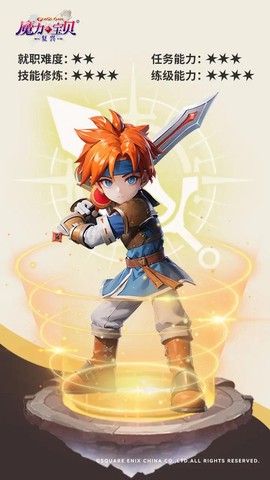 魔力宝贝手机版怎么样[图2]