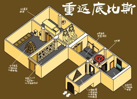 密室逃脱15怎么过图解