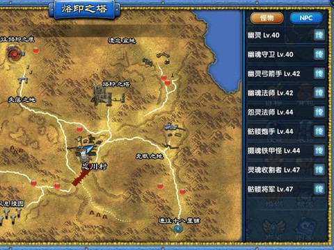 武林外传怎么进去战场[图1]