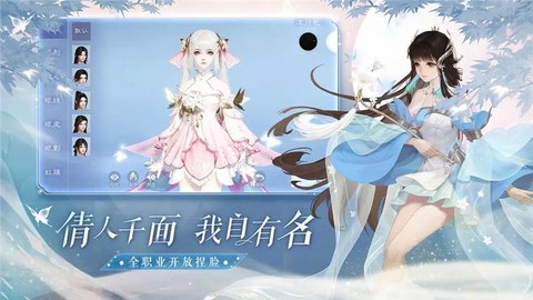倩女幽魂侠客堆什么