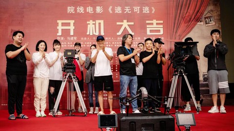 进少影院
