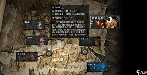 dnf极限祭坛boss怎么打