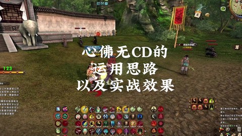 九阴真经世家怎么进[图2]