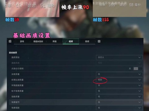 穿越火线怎么调画质