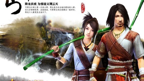 九阴真经丐帮怎么叛门[图1]