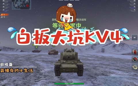 坦克世界怎么登陆不了