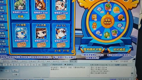 天天酷跑积分能抽到什么[图1]