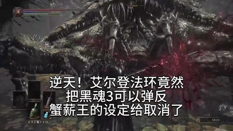 黑魂3太刀怎么弹反