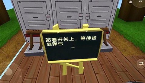 迷你世界怎么购买弹弓