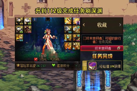 dnf如何找回角色[图1]