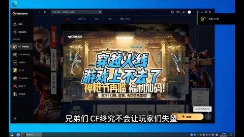 穿越火线什么时间更新[图1]