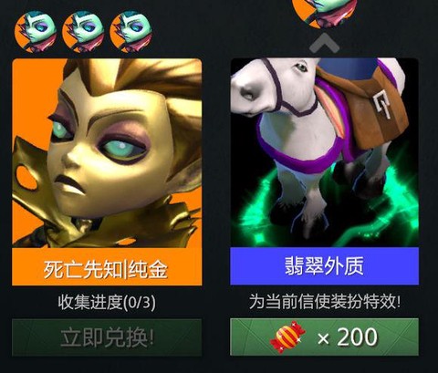 信使什么用dota[图1]