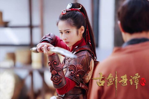 古剑奇谭是什么意思