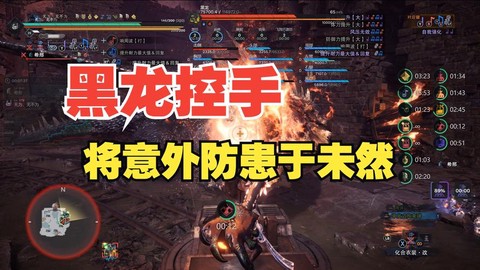穿越火线黑龙怎么练