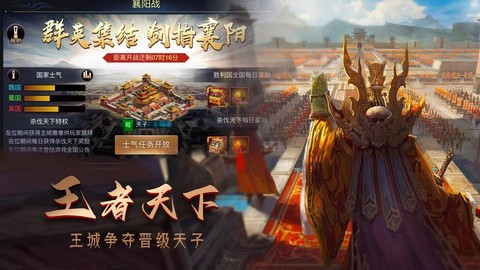 .三国志13怎么攻城