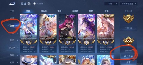 怎么看王者荣耀在哪个区