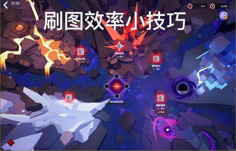 天天酷跑如何刷火炬[图2]