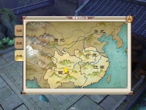 九阴真经怎么快速刷恶[图2]