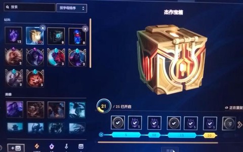 英雄联盟的蓝色精粹怎么获得