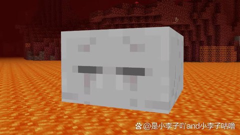 我的世界恶魂之泪有什么用[图2]