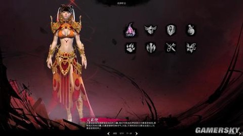 激战2单刷什么职业好
