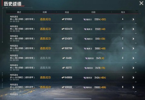 绝地求生单排怎么进