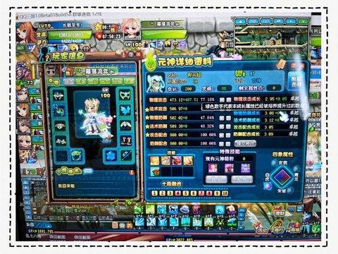 qq三国羽毛怎么获得[图1]