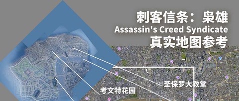 刺客信条枭雄怎么保存[图1]