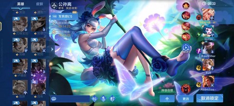 王者荣耀美服怎么玩