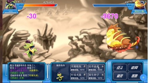 赛尔号厄尔赛亚怎么打[图2]