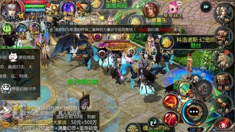 魔域龙魂怎么合上200星