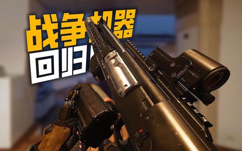 使命召唤榴弹炮怎么用[图2]
