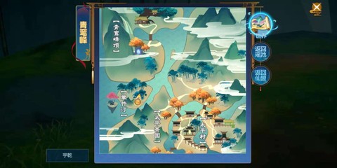 仙剑奇侠传四奇遇怎么[图2]