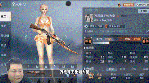 穿越火线手游怎么红v[图1]
