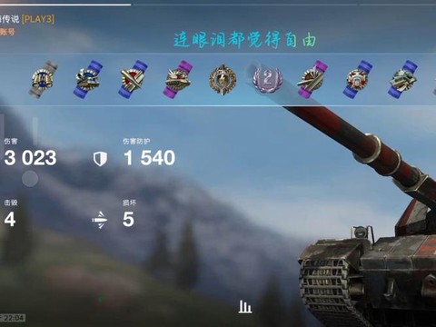 坦克世界坦克怎么卖掉