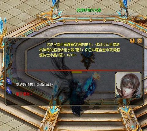 魔域战神藏宝室怎么过