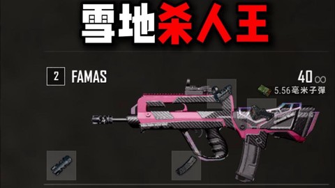 绝地求生组排怎么开