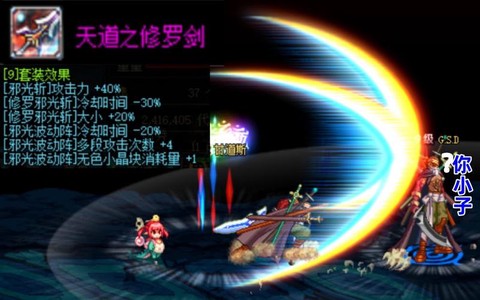 阿修罗暗影9叫什么[图2]