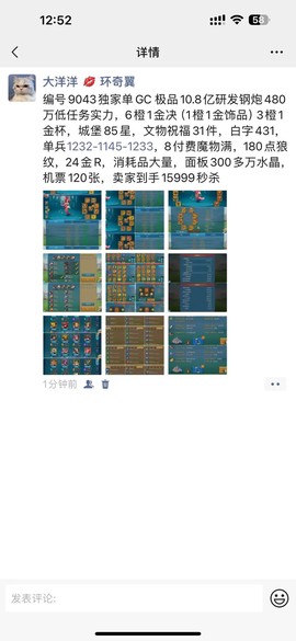 https://static.down8818.com/uploads/20261013/6acd778aada246.62060331.png