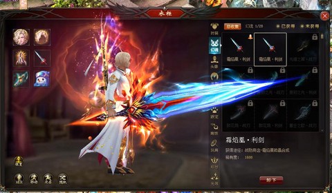 铁血区魔域魔眼爆什么