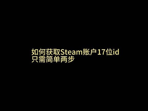 绝地求生id怎么起[图2]