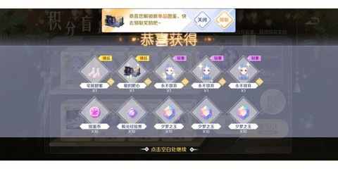 qq炫舞卡49怎么玩[图2]