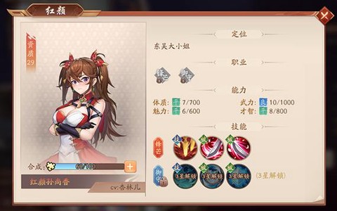 少年三国志怎么单主角[图1]